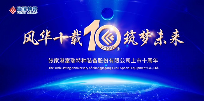 2021年6月大事记 2021年6月大事记
